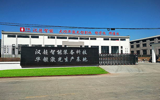 助力金屬加工 · 華鍛無處不在 助力金屬加工 · 華鍛無處不在